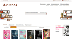 Desktop Screenshot of metida.ru