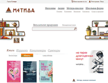 Tablet Screenshot of metida.ru